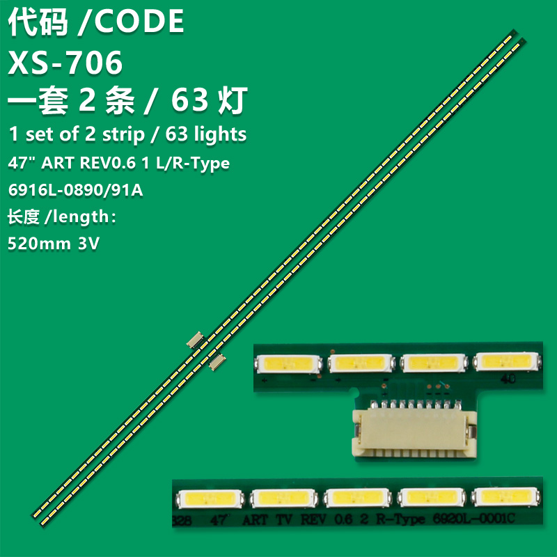 XS-706 New LCD TV Backlight Strip 47″ ART TV REV 0.6 2 R-type 6920L-0001C For LG 47LM765S, 47LM7600, 47LM860V, 47LM8600