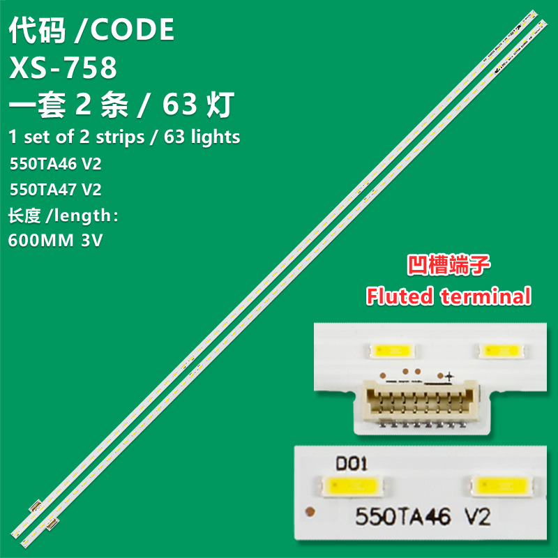 XS-758  2pcs LED Strip 63led 550TA46 550TA47 For Sony KDL-55W800B KDL-55W828B KDL-55W829B