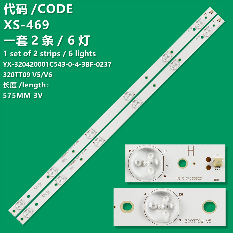 XS-469 New LCD TV Backlight Strip 320TT09 V5 YX-320420001C543-0-4-3BF-0237 For Philips 32PFK4109/12 32PFL5708/F7