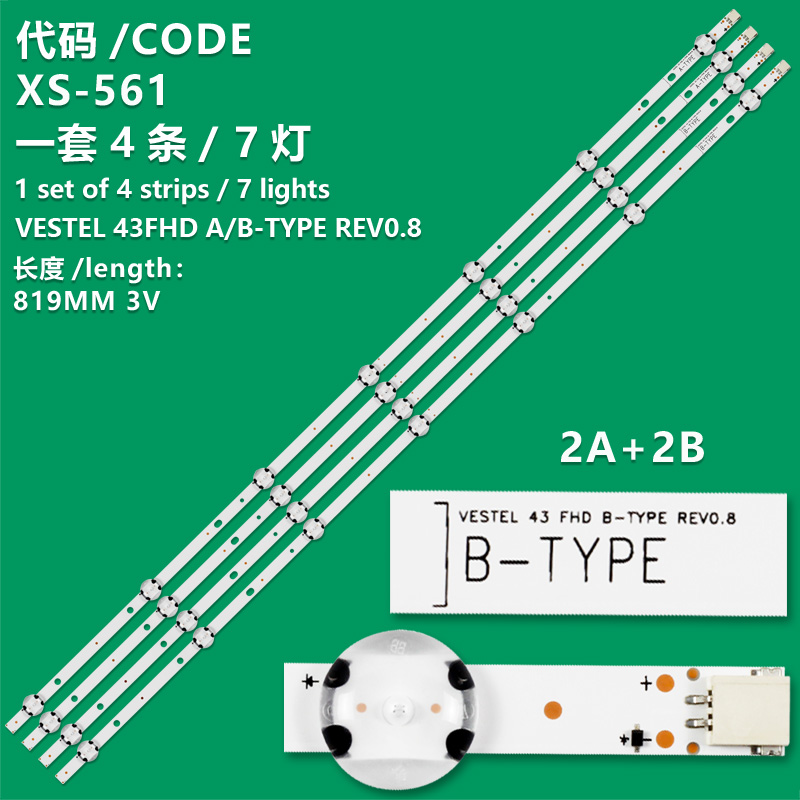 XS-561 New LCD TV Backlight Strip VESTEL 43FHD A/B-TYPE REV0.8 For VESTEL 17DB43H P43D300