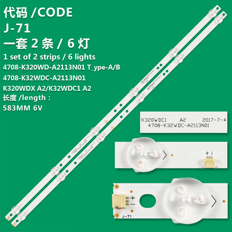 J-71 New LCD TV Backlight Bar 4708-K32WDC-A2113W01 For Philips 32PHA3002S/70, 32PHA3002S/98, 32PHF3052/T3, 32PHF3082/T3