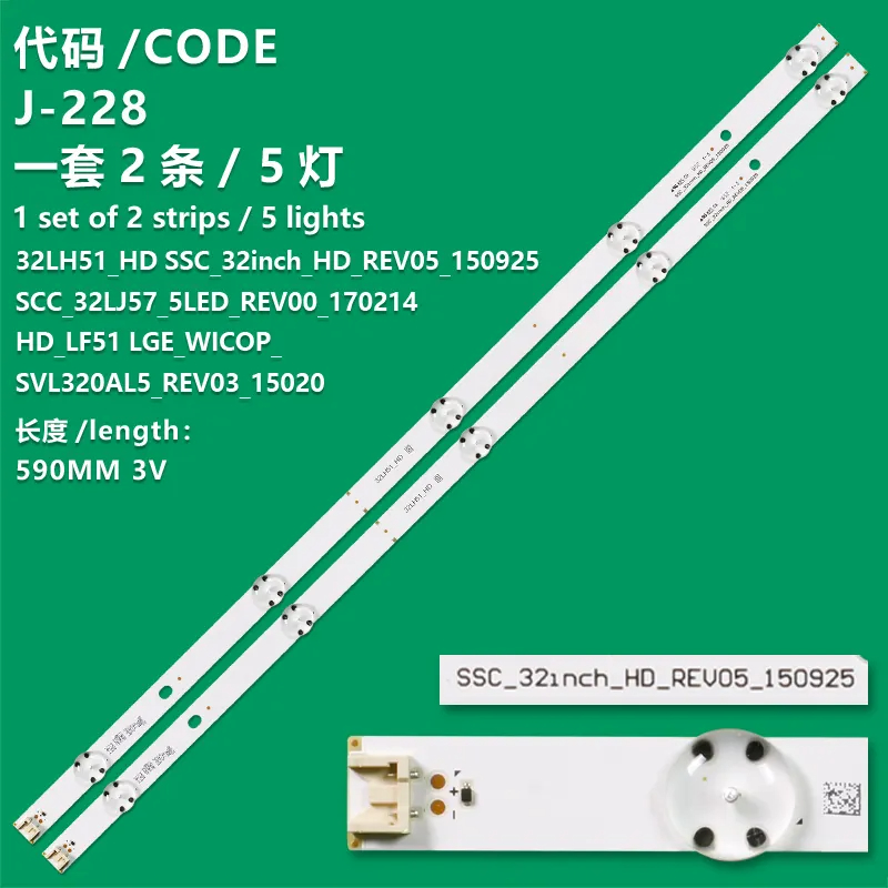 J-228 Brand New LCD TV Backlight Strip HD-LF51 LG Innotek Direct 32inch CSP REV.0.5 151210 For LG  32LH520B, 32LH520D, 32LH520U, 32LH530V, 32LH560B, 32LH561B, 32LH562A