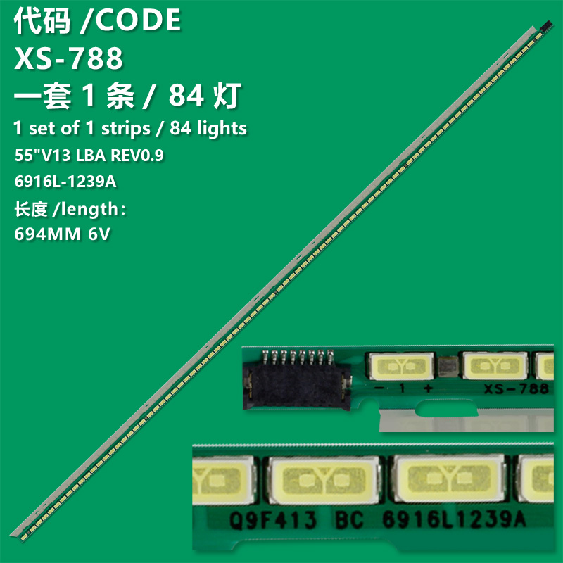 XS-788  100% original new for LG 55GA7800-CB 6922L-0079A 6916L-1239A 6920L-0001C 1pcs=84led 693mm