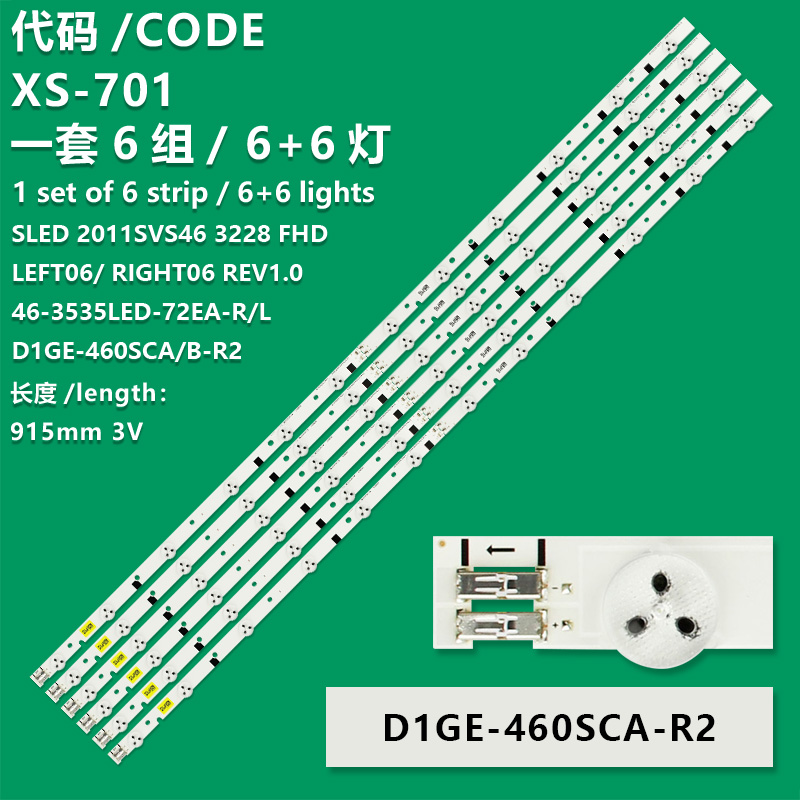 XS-701 New LCD TV Backlight Strip 46-3535LED-72EA-R, 2012SVS46 3228 FHD LEFT06, 2012SVS46 3228 FHD RIGHT06 For Samsung UE46EH5057K, UE46EH5300W, UE46EH5307K