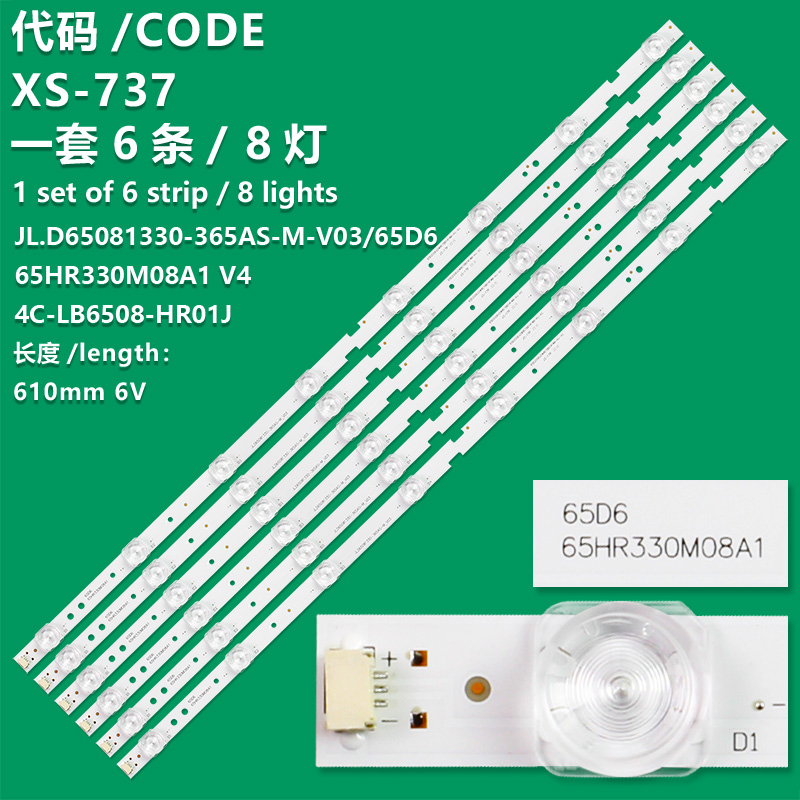 XS-737    LED backlight strips for 65HR330M08A1 JL.D65081330-365AS-M-V03 for TCL 65S421 65S425 