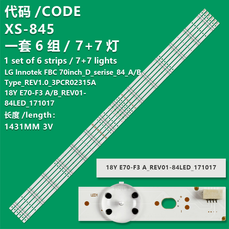 XS-845 Brand New LCD TV Backlight Strip LG lnnotek FBC 70inch_D_serise_84_B Type_REV1.0_3PCR023156 For LG 70 Inch LCD TV