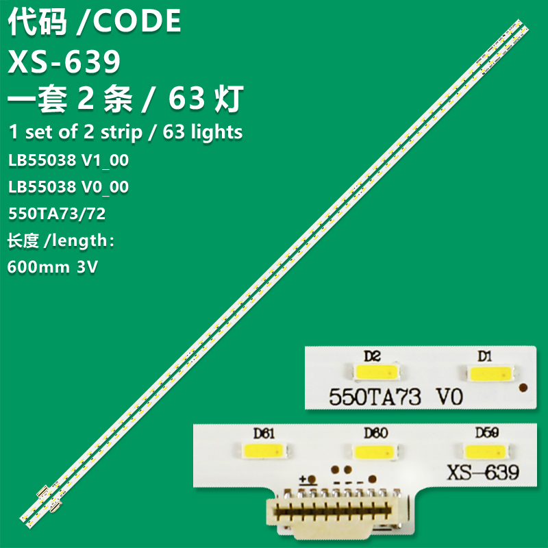 XS-639 New LCD TV Backlight Strip 395S1B, 396S1B, радиаторы 69.55T26.F04, 74.55T26.001-0-FC1 For Sony KDL-55W805C, KDL-55W807C, KDL-55W808C, KDL-55W809C, KDL-55W850C