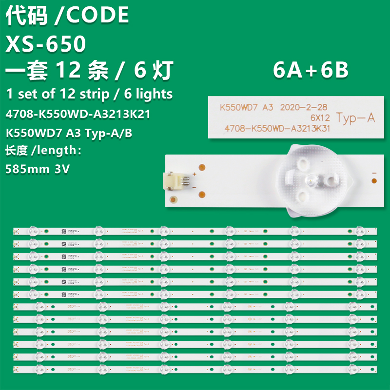 XS-650 New LCD TV Backlight Strip 4708-K550WD-A3213K21 K550WD7 A3 For Philips 55PFF5055/T3