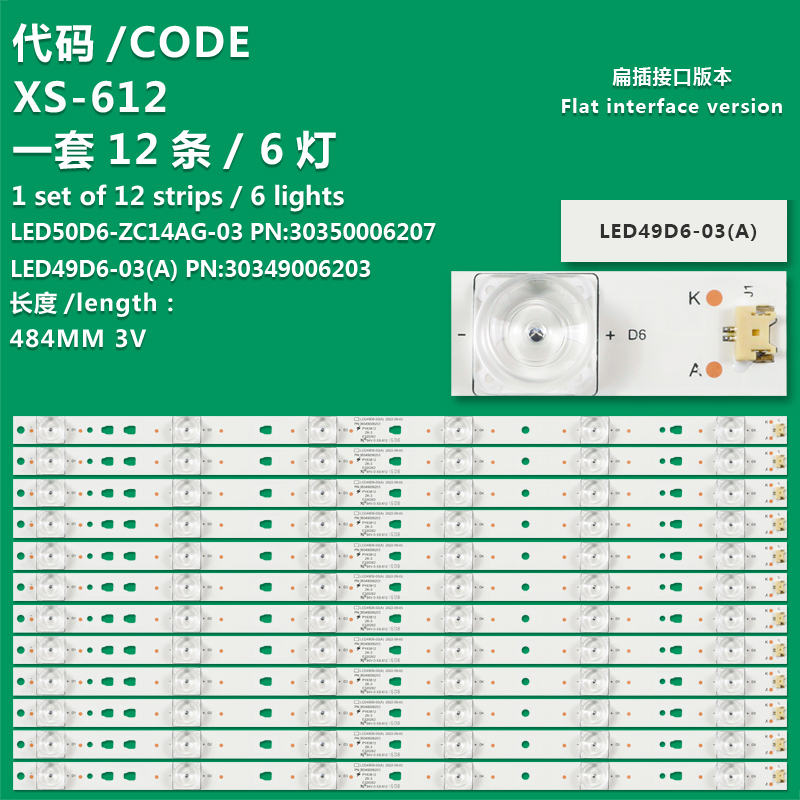 XS-612 New LCD TV Backlight Strip LED49D6-03(A), 30349006203 For Haier FD4951A-LU, G49Y, LE48D19S, LS49AL72, LE49F1000U, 50A6, 50A6M