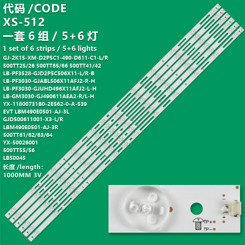 XS-512  LED Backlight strip For 500T55 500TT25 500TT26 V4 V5 500TT41 500TT42 V4 500TT56 500TT66 V0 GJD500611001-X3-L R