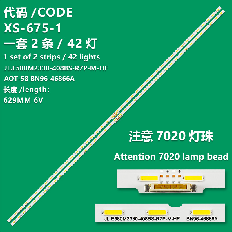 XS-675-1 New LCD TV Backlight Strip BN96-46866A BN96-46866B BN61-15847A LM41-00632A For Samsung UE58NU6025K UE58NU7020K UE58NU7020W UE58NU7022K