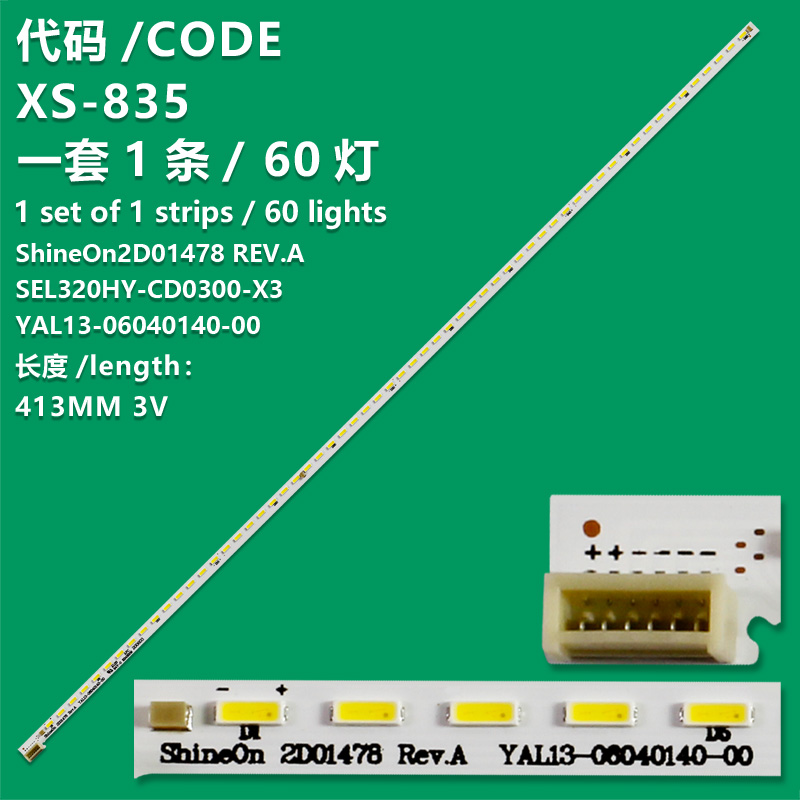 XS-835   LED backlight strip for YAL13-06040140-00 32K1Y 32E510E 32E362W 32E660C 32E5DHR 32E690C 2D01478 REV 413MM 60LED 45V 100%NEW