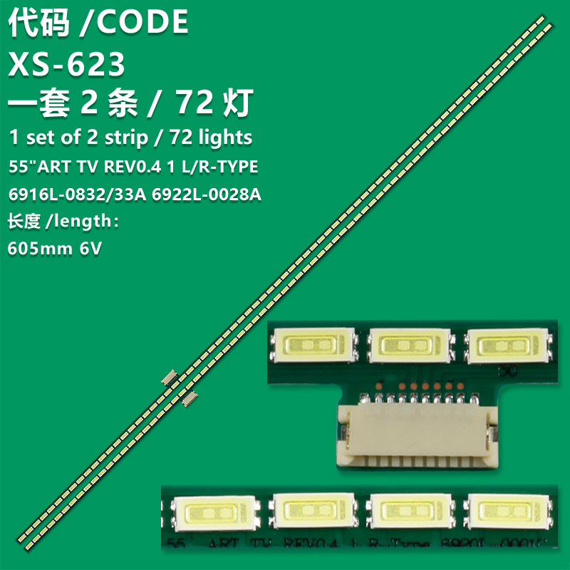 XS-623 New LCD TV Backlight Strip 55"ART TV REV0.4 1 R-TYPE 6916L0833A 6922L-00 For LG 55LM8600-CE