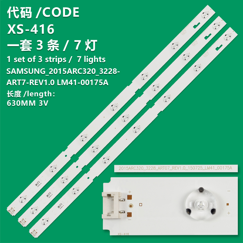 XS-416 New LCD TV Backlight Strip SAMSUNG_2015ARC320_3228-ART7-REV1.0 LM41-00175A For Samsung 32GHW5606 32GHB571