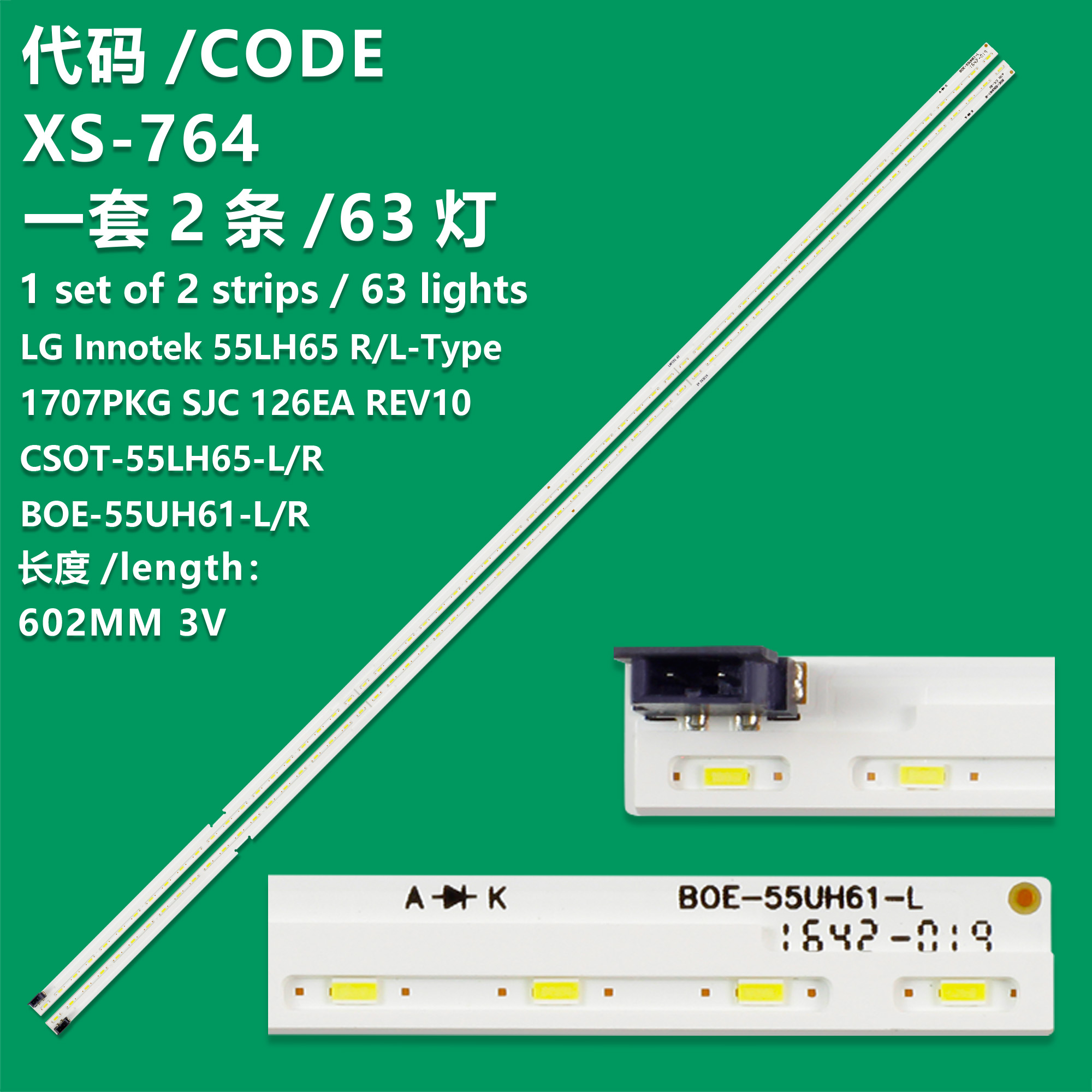 XS-764 The New LCD TV Backlight Strip BOE-55UH61-L/R Is Suitable For LG 55UH6090/55UH6030/55LH630V