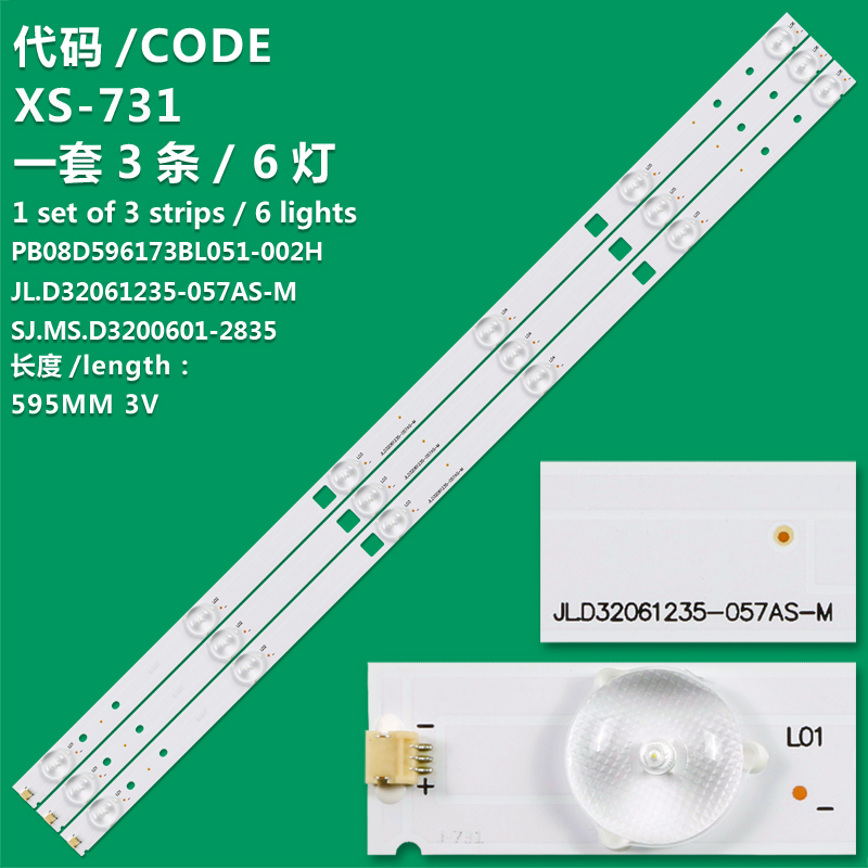 XS-731 New LCD TV Backlight Strip JL.D32061235-057AS-M/PB08D596173BL051-002H Suitable For JAVLED32HD320 Sunloose LED32HD510