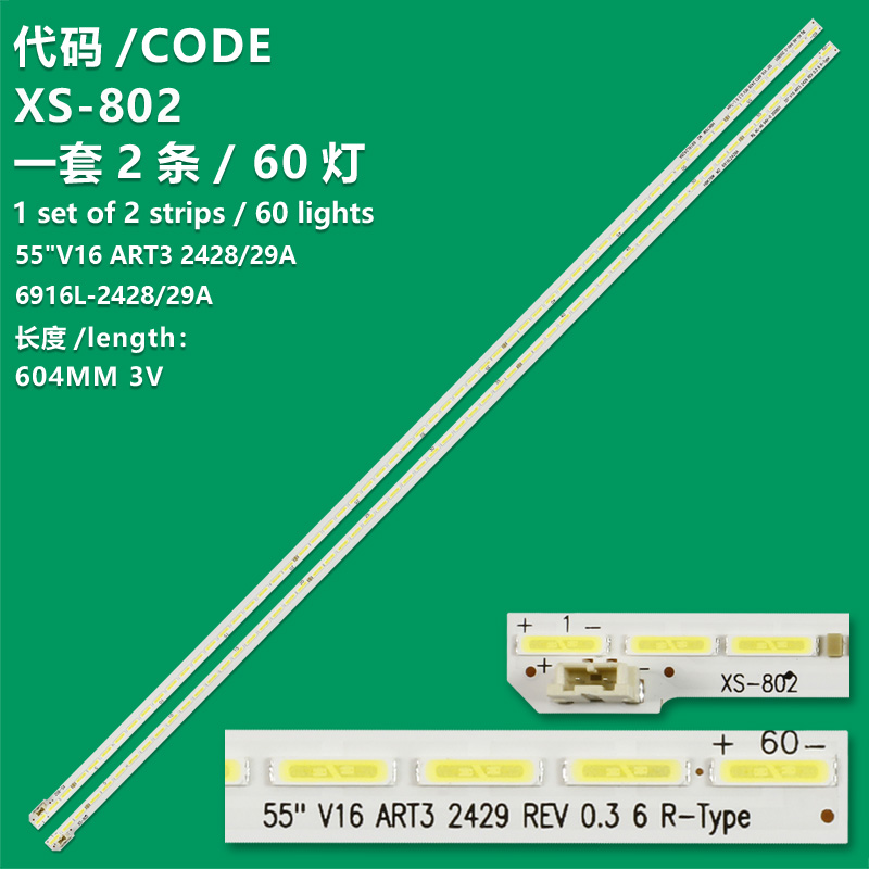 XS-802 FOR LG 55LH604V LED BAR  55 V16 ART3 2428 REV 0.3 6922L-0199A LC550EUE(FJ)(M1) LC550EUE-FJ-M1