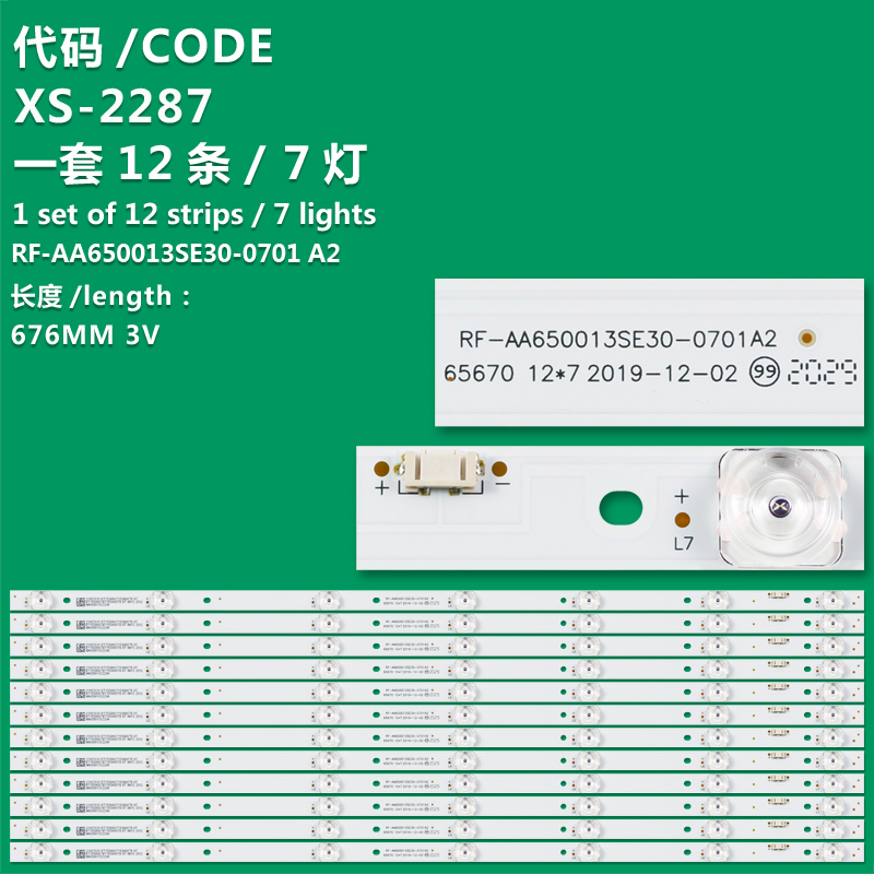 XS-2287 New LCD TV Backlight Strip  RF-AA650013SE30-0701 A2  For  TVs 