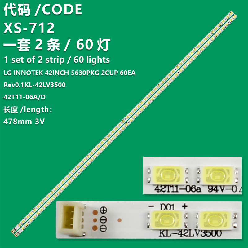 XS-712  New LCD TV Backlight Strip 74.42T13.001-0-CS1, 74.42TB3.001-1-SHI For  Thomson T42E53DHU  Toshiba 42SL833R