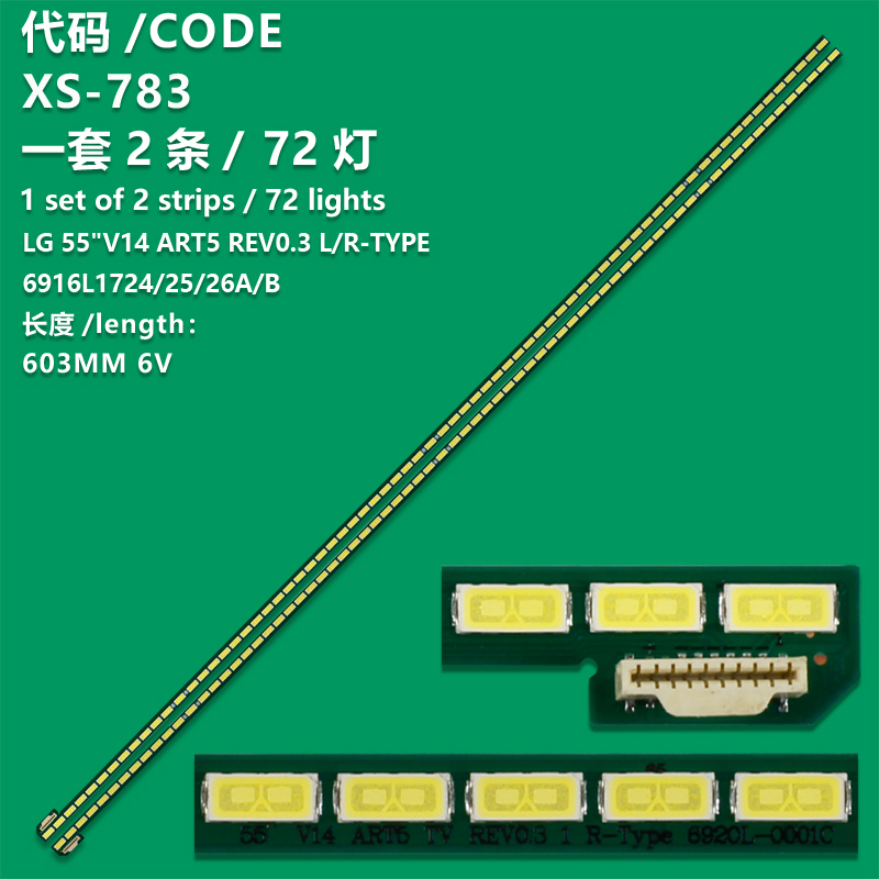 XS-783 New LCD TV Backlight Strip 6916L1725B, 6916L1726B, 6916L-1724A, 6916L-1725A For Philips 55PUS7809/60, 55PUS7909/60