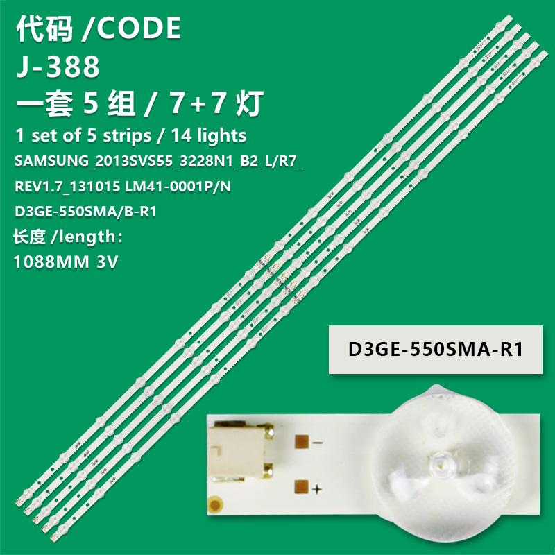 J-388 New LCD TV Backlight Strip D3GE-550SMA-R1, D3GE-550SMB-R0 For Samsung UE55H6273SS, UN55FH6030F, LH55EDCPLBC, LH55EDDPDGC, LH55EDDPLGC