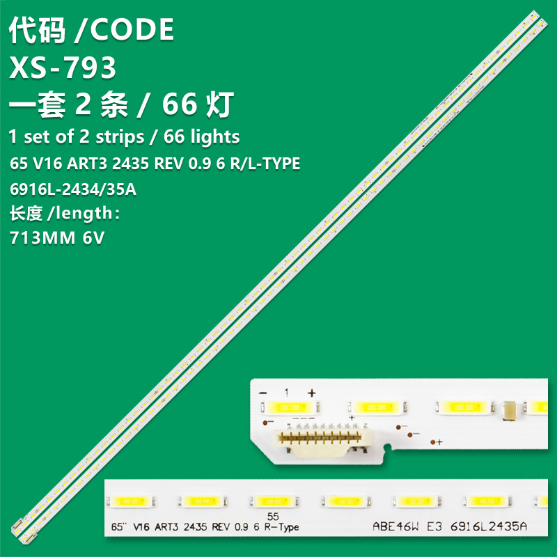 XS-793 LED Backlight strip For 65''V16 ART3 2434 2435 REV 0.9 FOR LG 65UH650V 65UH661V 65UH6550 65UH7650 6922L-0193A LC650EGE