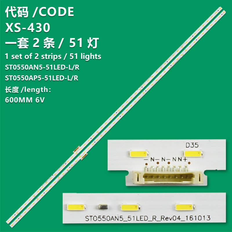 XS-430 New LCD TV Backlight Strip ST0550AN5-51LED-R STO550AN5-51LED-R For Sony KD-55X8066E 55X8396E