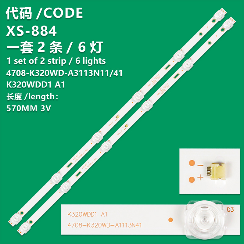 XS-884 New LCD TV Backlight Strip 4708-K320WD-A3113N11 K320WDD1 A1 Suitable For Philips 32PHF5664/5055/T3 32M3080/60