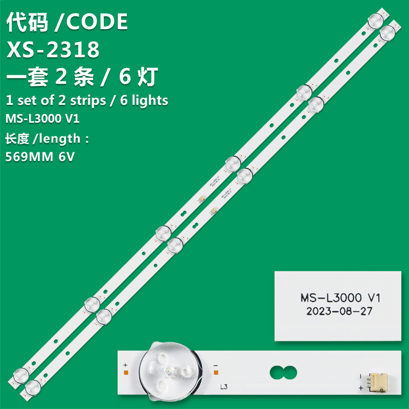 XS-2318  LED Backlight Strip MS-L3000 V1 For Polaroid Ptv3215iled Ptv-3215iled