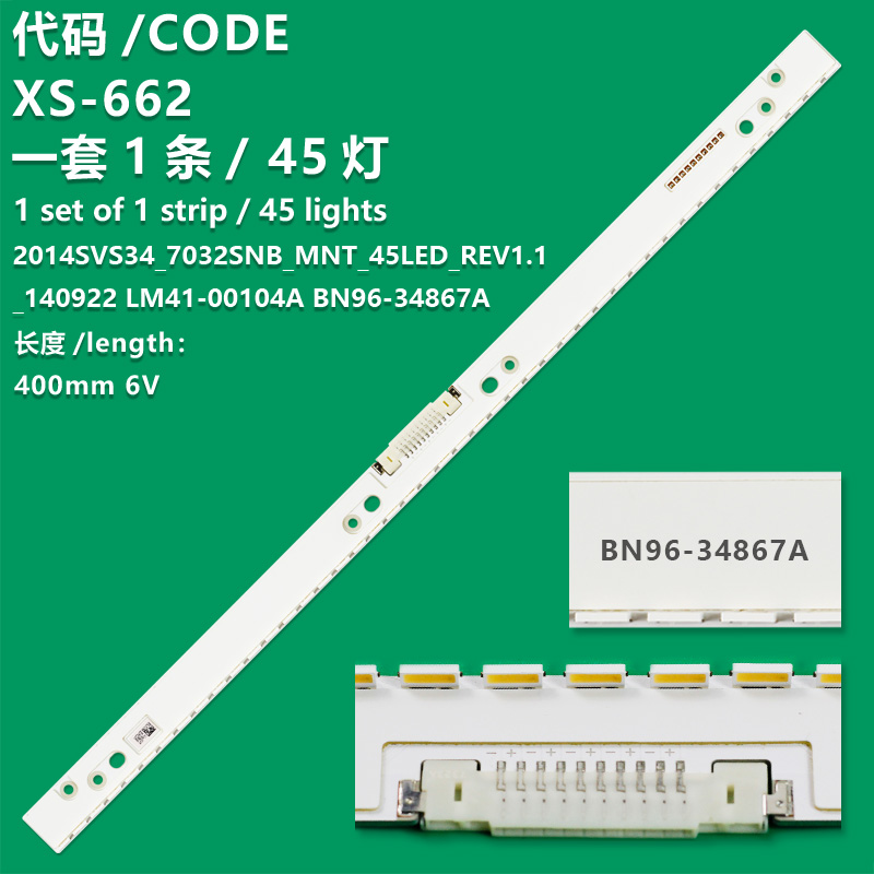 XS-662 New LCD TV Backlight Strip SAMSUNG 2014SVS34_7032SNB_MNT_45LED_REV1.1_140922/ LM41-00104A/BN96-34867A For Samsung  TV
