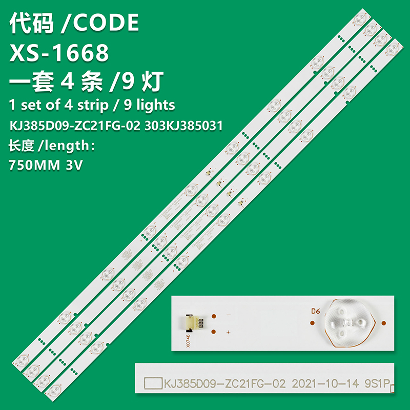 XS-1668 New LCD TV Backlight Strip KJ385D09-ZC21FG-02 303KJ385031 Suitable For LCD TV