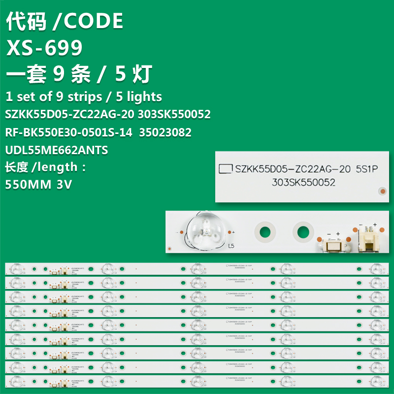 XS-699  NEW LED Backlight strip UDL55ME662ANTS RF-BK550E30 FOR Udl55mk662 udl55me662an LED55K7200 LED55K5500 LED55G30UE LED55GM1