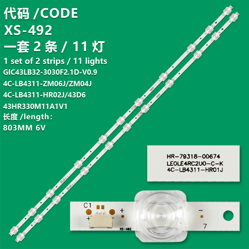 XS-492 New LCD TV Backlight Strip 4C-LB4311-ZM08J, LE4RD2U2-D-K, HR-49B28-03915 For TCL  43S425LACA, 43S425MDAA, 43S425TABA, 43S425TACA, 43S6500, 43S6500FS