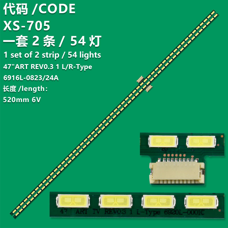 XS-705 New LCD TV Backlight Strip 6916L0823A 6916L0824A 6916L-0823A 6916L-0824A For LG 47LM640S 47LM640T 47LM6400 47LM660S 47LM660T 47LM669T 47LM6600