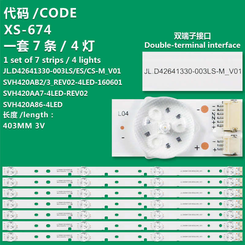 XS-674 New LCD TV Backlight Strip  SVH420AB3_Rev02_4LED_160601 For Hisense  LED43EC520UAI, LED43H1600, LED43H2000, LED43K1800