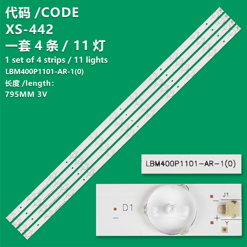 XS-442 LBM400P1101-AR-1(0) Backlight strip For 40'' TV ledn40d36p EVERLIGHT EE3331251 LTDN40D36EU DS E25393 LTDN40E139TUK