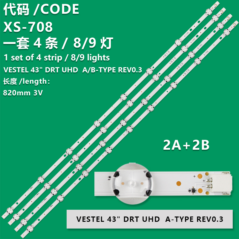 XS-708 New LCD TV Backlight Strip XVESTEL 43" DRT UHD B-TYPE REV0.3 For Hitachi 43HL15W64, 43HK6T74U  Toshiba 43U6763DA, 43U5766DB, 43U6663DB