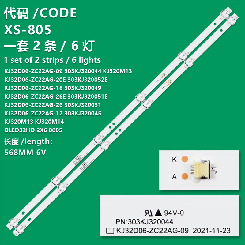 XS-805 New LCD TV Backlight Strip  303KJ320052, 303KJ320052E For Vekta LD-32SR4215BT  Vityas 32LH0202, 32LH1202  Utok U32HD9