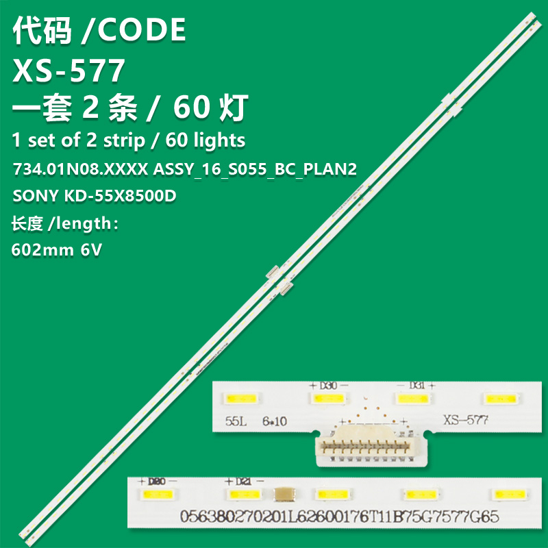 XS-577 New LCD TV Backlight Strip 734.01N08.XXXX, 734.01N0H.XXXX, 734.01Q01.XXXX, 760.01N1T.0002 For Sony KD-55X8500D, XBR-55X800D, XBR-55X850D