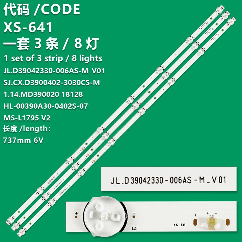 XS-641 New LCD TV Backlight Strip JL.D39042330-006AS-M_V01 /MS-L1795 V2 For HORIZON 39LH5320H