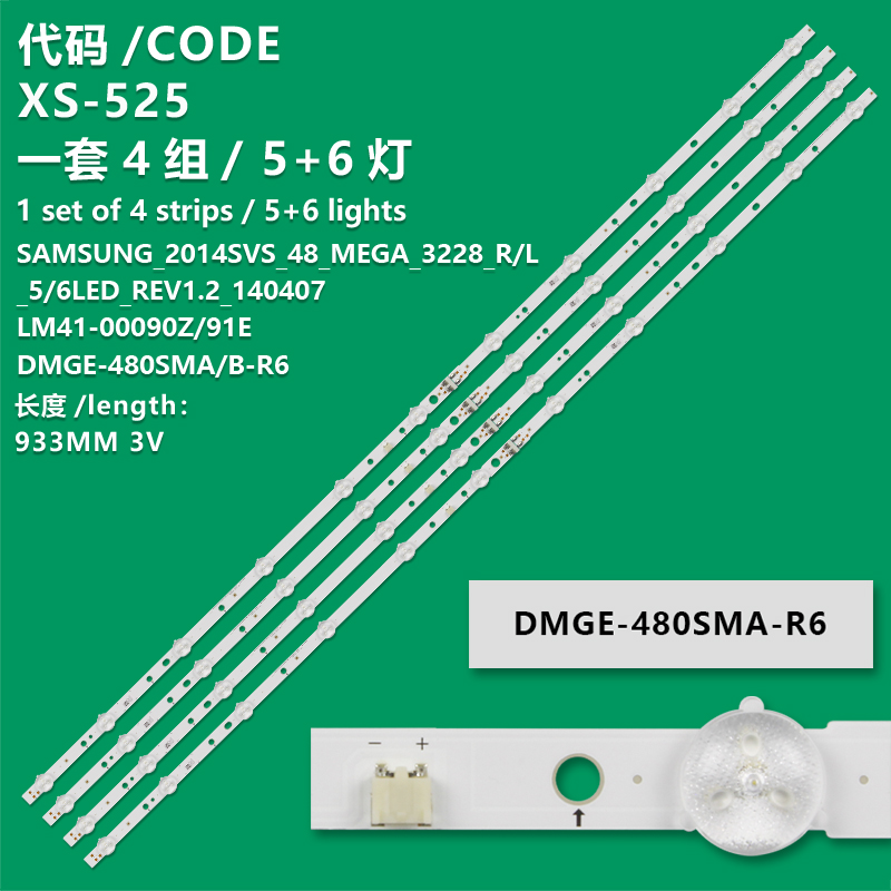 XS-525 New LCD TV Backlight Strip  DMGE-480SMA-R6, DMGE-480SMB-R6, LM41-00090Z, LM41-00091E For Samsung UE48H4273SS, UE48H5003AK, UE48H5203AK, UE48H5003AW, LH48EBDELGW