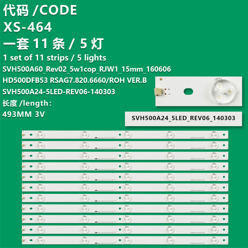 XS-464 New LCD TV Backlight Strip SVH500A24-5LED-REV06-140303 /HD500DFB53 RSAG7.820.6660/ROH VER.B/SVH500A60_Rev02_5w1cop_RJW1_15mm_160606 For Hisense LEDN50D36P LED50K1800 50H5GB 50H5C 50H4C 50H4CA