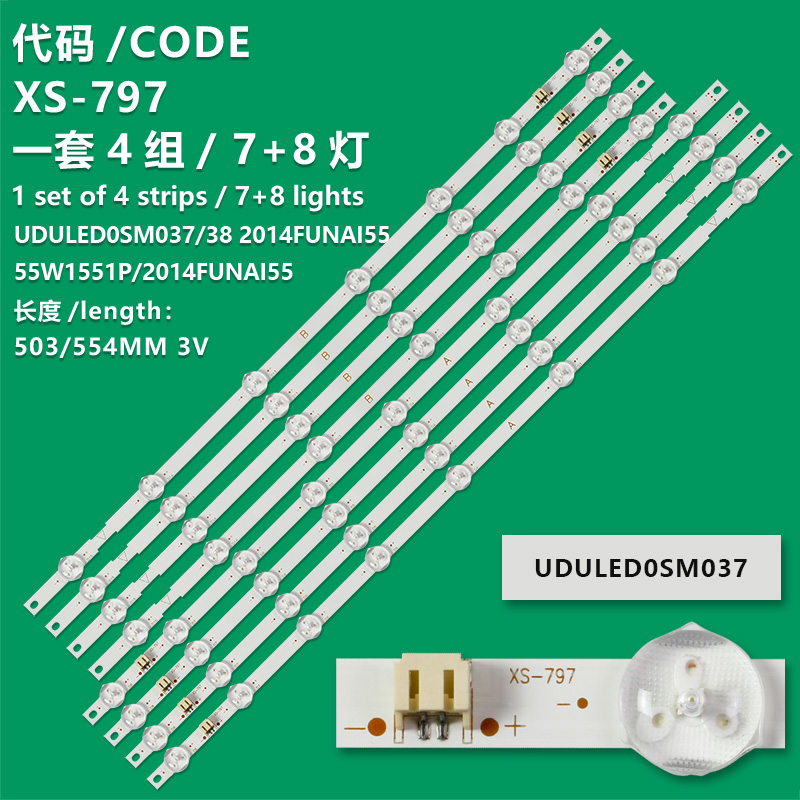 XS-797   Magnavox UDULED0SM037/UDULED0SM038 LED Backlight Strips (8) 