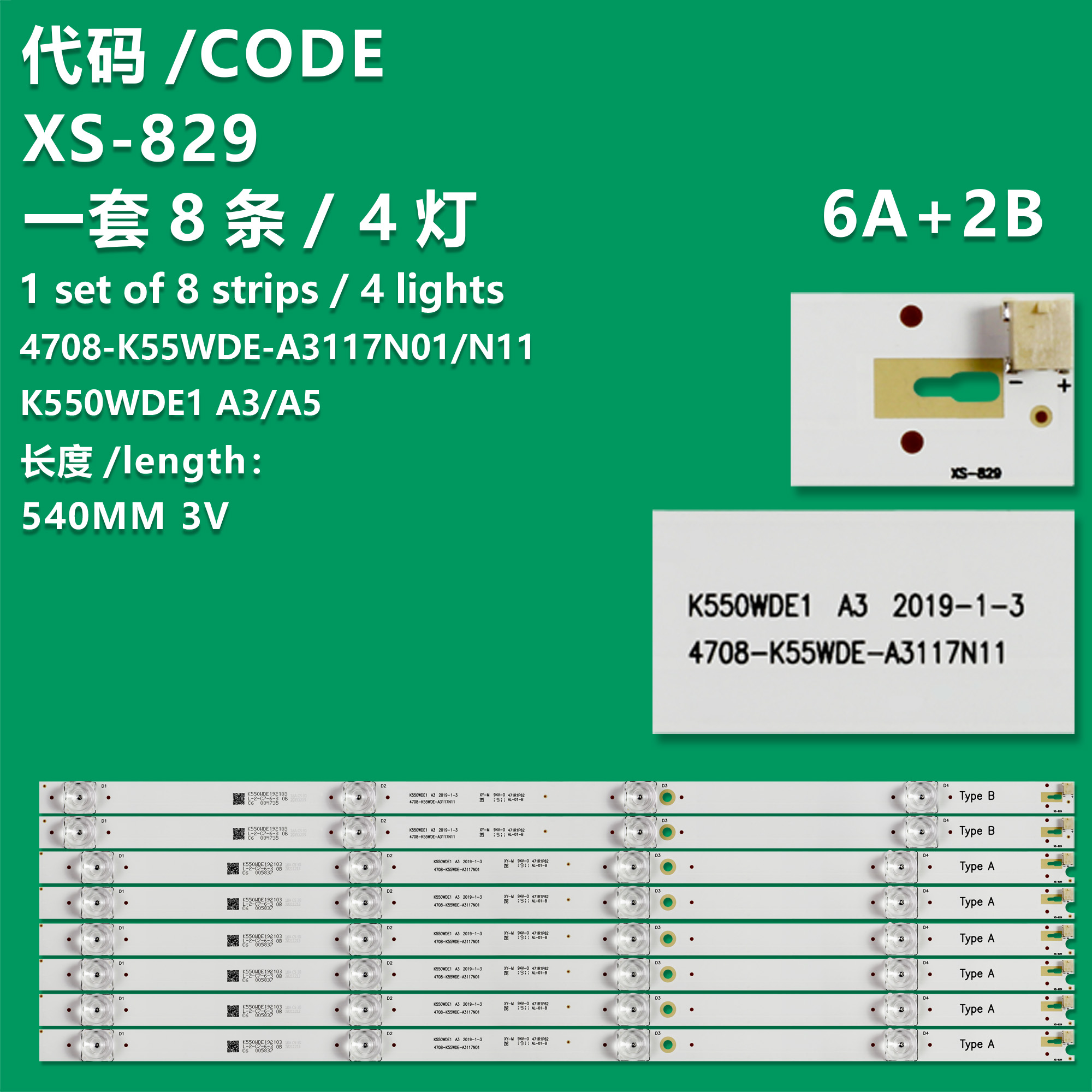 XS-829    8Pcs/Set LED Backlight Strip 55PUF7194 4708-K55WDE-A3117N01 4708-K55WDE-A5117N01 N11 K550WDE1 A3 N11 K550WDE1 A5 4LEDs 540MM