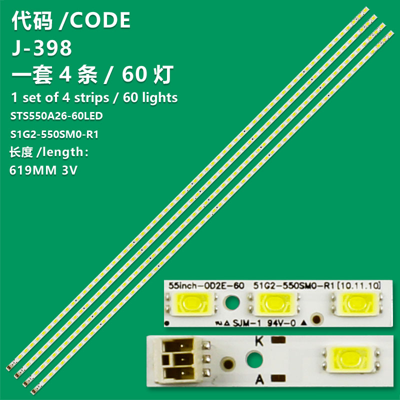 J-398 Sony S1G2-550SM0-R1 LED Backlight Bars/Strips (4) KDL-55EX720 55HX750 NEW