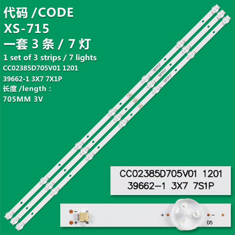 XS-715 New LCD TV Backlight Strip CC02385D705V01 1201 39662-1 3X7 7S1P For VOX 39DSA662H