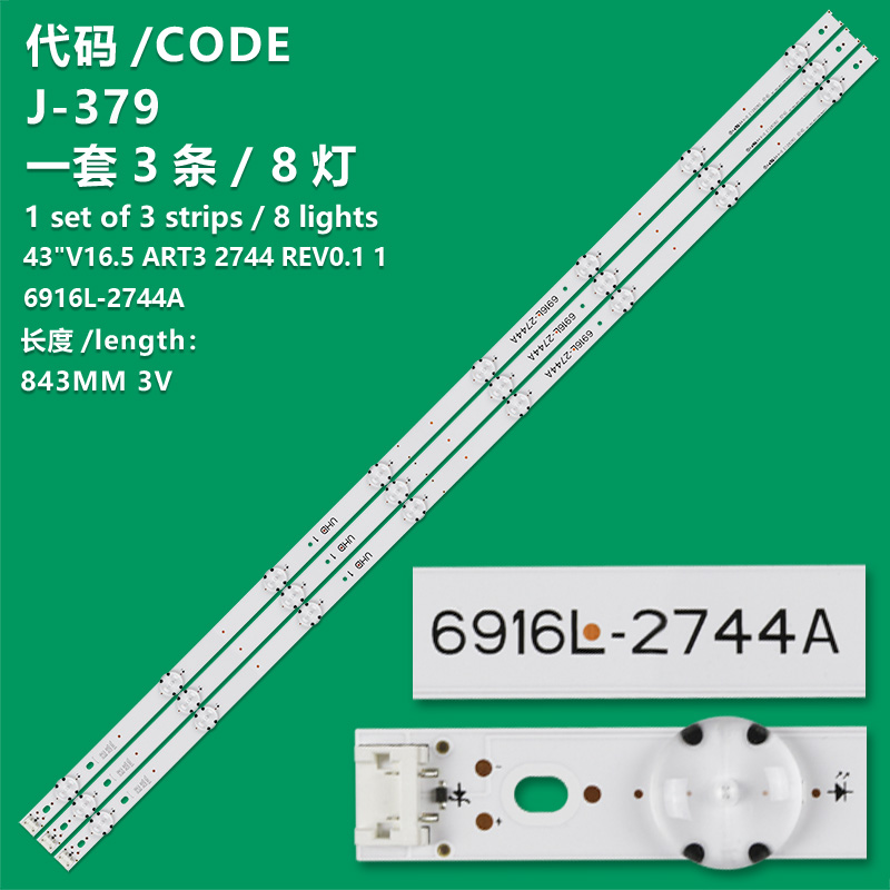 J-379 New LCD TV Backlight Strip 6916L-2744A 43"V16.5 ART3 2744 REV0.1 1 For LG 43UH6030-UD/43UH6100-CB