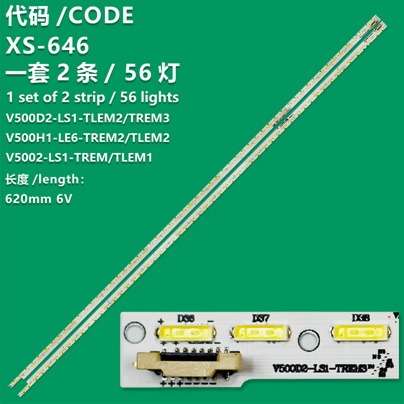 XS-646 New LCD TV Backlight Strip V500D2-LS1-TREM3, радиатор 4A-D069457 For Blaupunkt 50/401I-GB  Panasonic TX-50A400B, TX-50AS500B, TX-50AS520B
