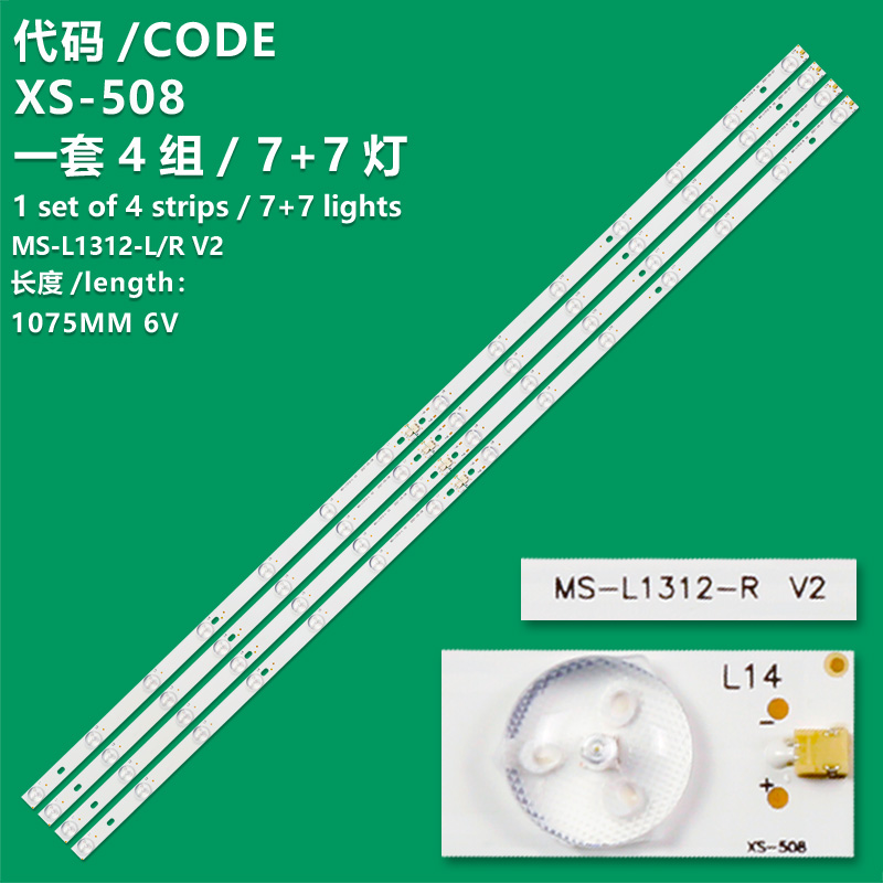 XS-508 6V2W Tv Led Backlight Bar Voor MS-L1312 55Inch 4 Paren/set Tv Reparatie SN055LDU851-2H 55LDUCV6488-Y-2H CX550DLEDM LE5566