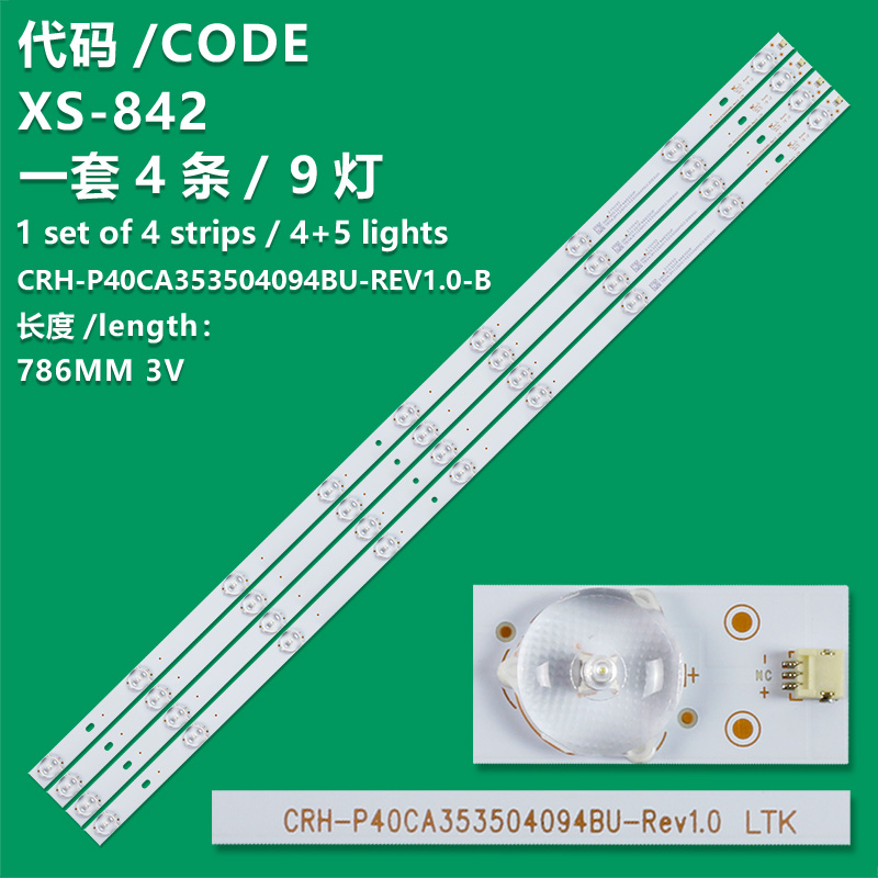 XS-842  FULL SET OF LEDS CRH-P40CA353504094BU-REV1.0 B LSC400HM09 HWV4053-03C